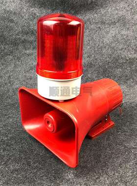 一体化声光报警器BC-3 BC-3B KBJ-11天车行车工业报警喇叭警示灯
