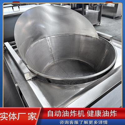 自动炸油条机商用炸蔬菜丸子设备香蕉脆薄脆自动控温油炸锅炸肉机