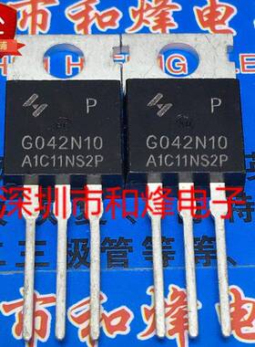 HYG042N10NS1P G042N10 仓库现货 TO-220 场效应管N沟道 实图直拍