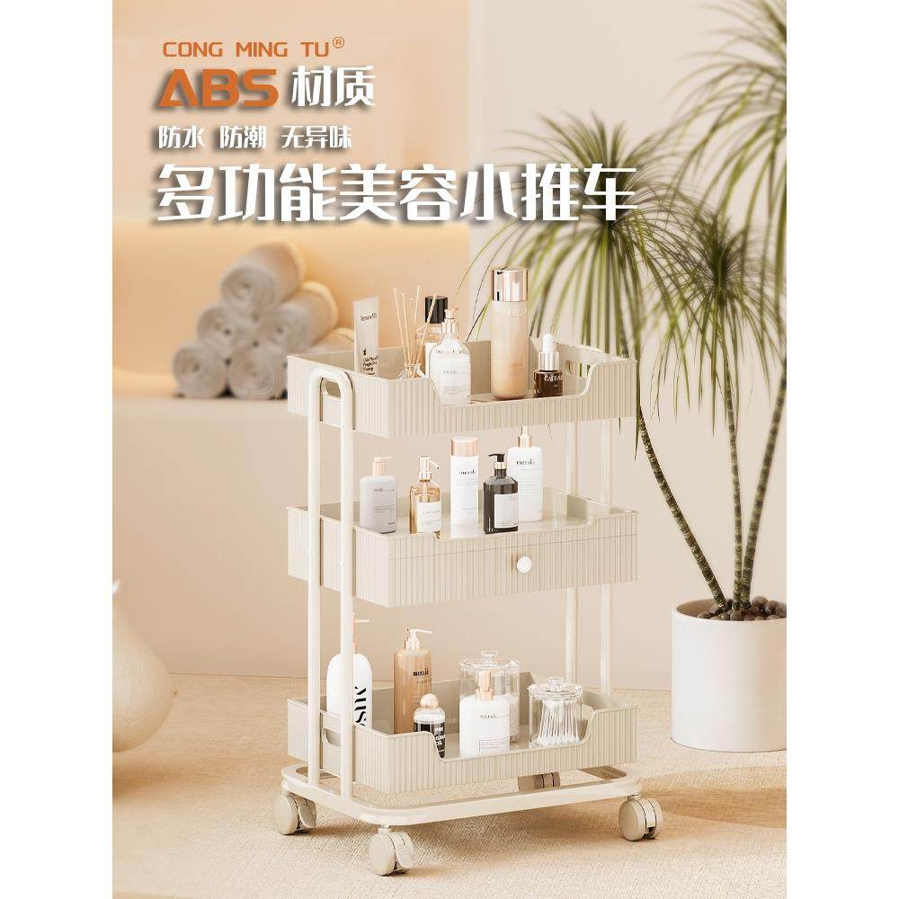 芙蕾米聪明兔美容车小推车高档美容院专用小气泡手推车采耳工具车置物架床笠拉车