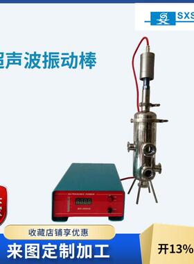 厂家定制加工非标FB-3000超声波细胞粉碎机金属材料分散处理器化