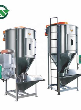 直销立式塑料搅拌机/WSQF-20002T大型搅拌机/颗粒拌料机