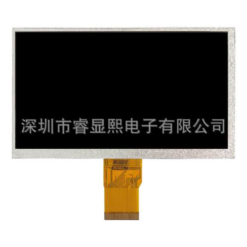 原厂1024*600点阵屏TFT模块工业彩色显示屏可带触摸7寸液晶屏