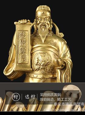 铜站聚宝盆财神爷摆件铜财神摆件铜财神爷摆件