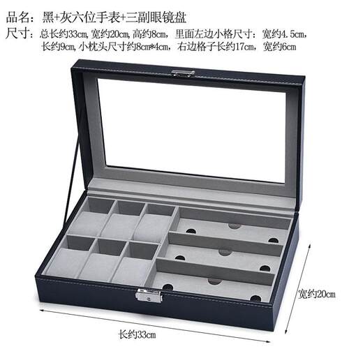 高档手太阳眼镜盒时双尚墨收纳盒镜多格首饰盒简约层欧式表收纳整