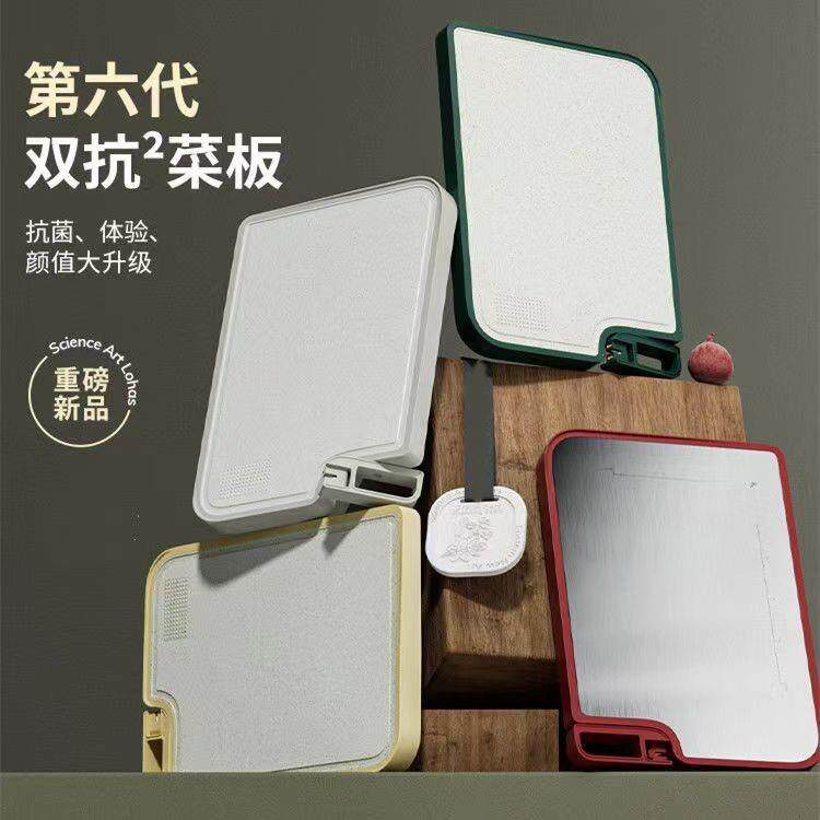 钛面材质菜板纯钛菜板切案板双面家用号健康02大揉面切水果面垫双
