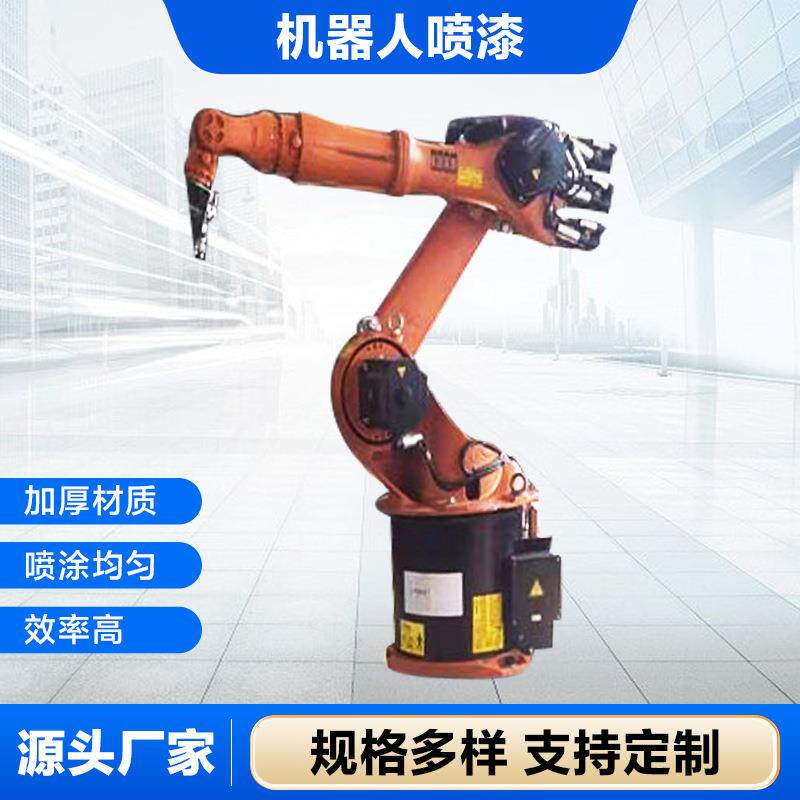 机械手喷漆静电喷漆家具喷漆木板喷漆