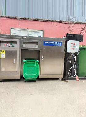 厨房源头量餐厨垃圾处理器泔水自动提升商用餐厨垃圾处理器设备