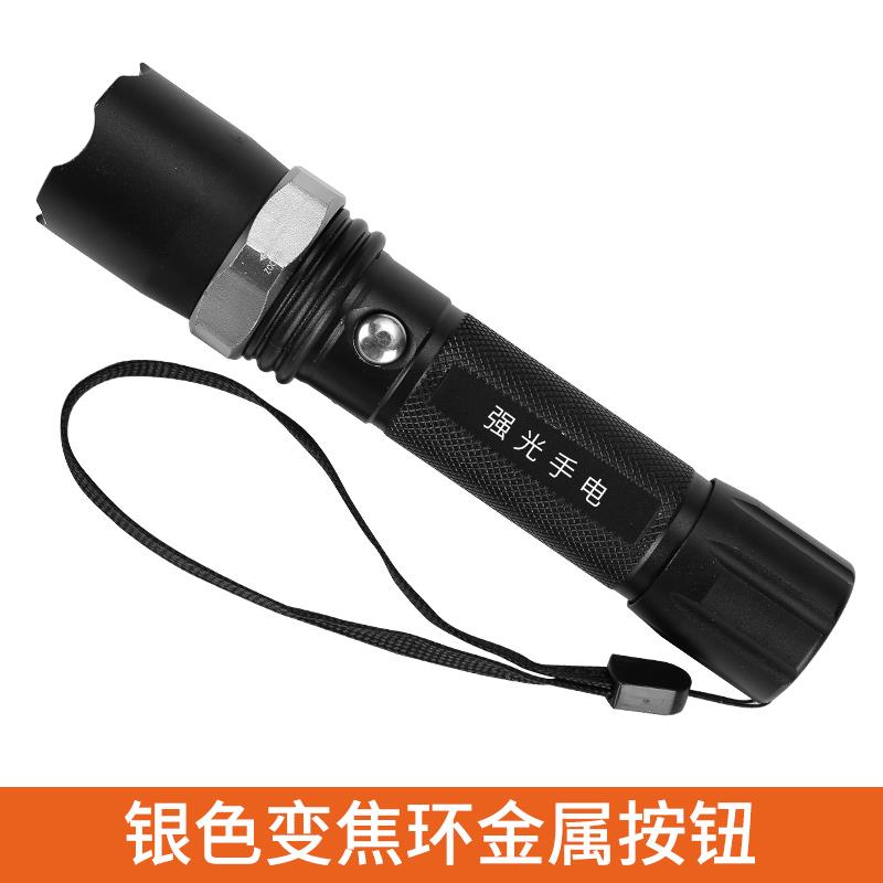 正品云锦光电防身家用手手电筒安保强光手电eld充电式保安安防强
