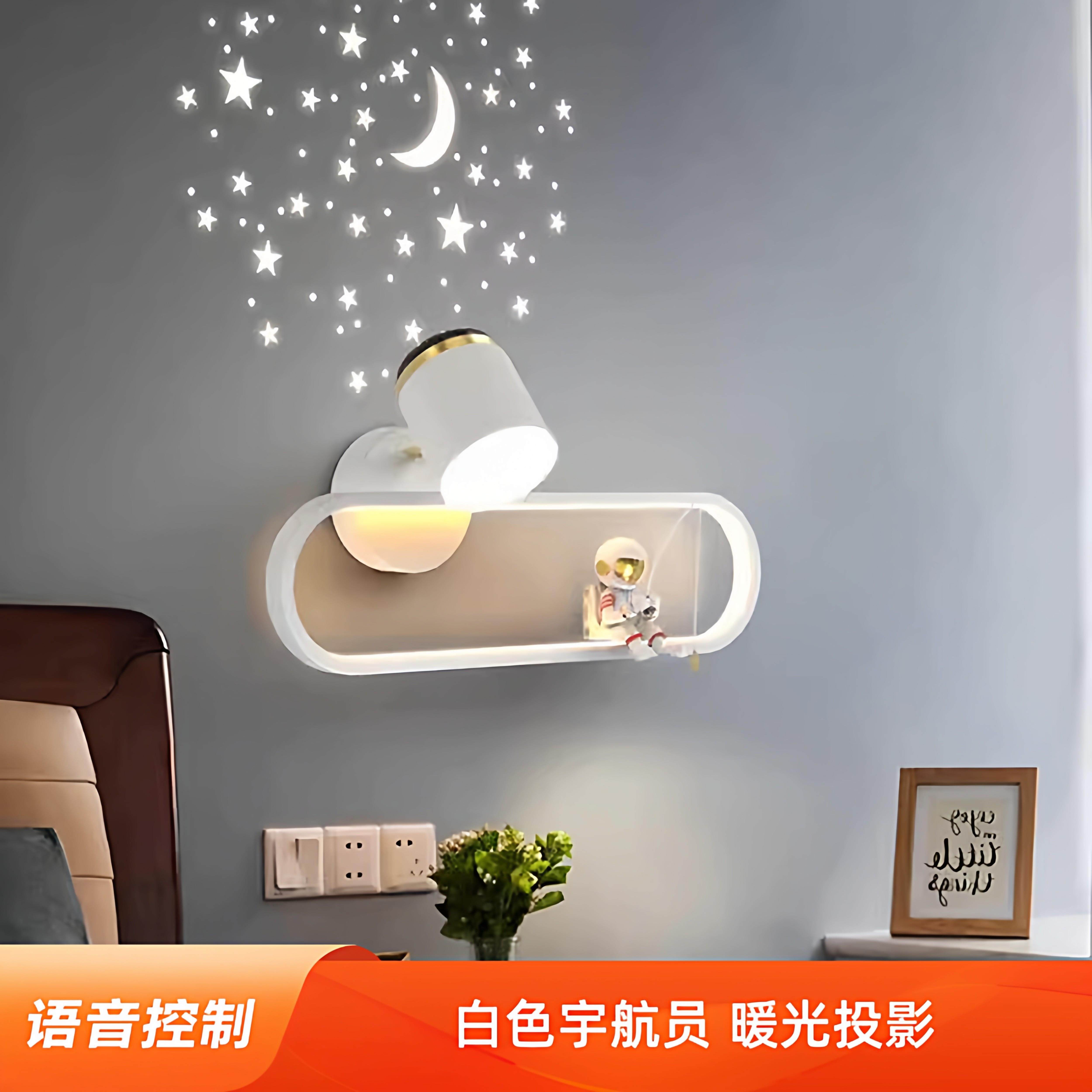 卧室床头灯儿童房太空人星空投影现代简约创意壁灯走廊灯中山灯具