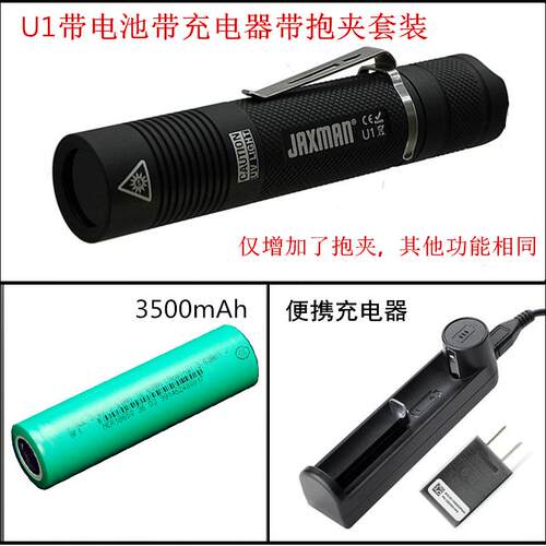 正品J琥AXMAN U1 36外5nm紫光紫线UV验假钞检灯荧光剂珀防伪测手