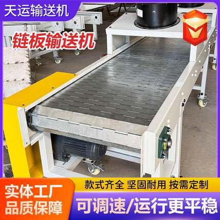 链板输送机重型不锈钢板链输送线链板输送机工业重型链板输送机