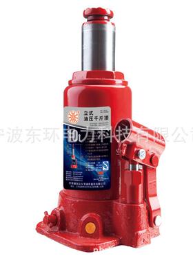 液压油压式立式2TT5T8T10T12T16T20T2T50T5吨液压千斤顶