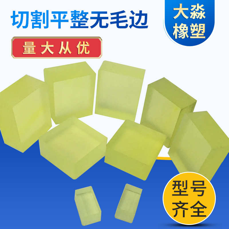 PU聚氨酯优力胶实心牛筋棒垫片密封圈耐磨防撞块弹力棒减震异形件