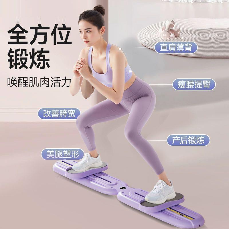 滑雪机瘦腿神器多功能健身器材家用盆底肌训练器运动美腿机减脂