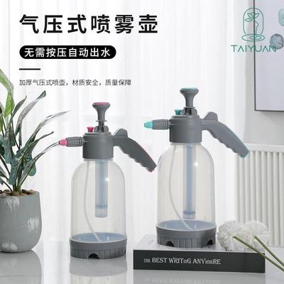 气压式浇花喷水壶医务消毒专用喷雾壶园艺浇水洗车喷雾水瓶