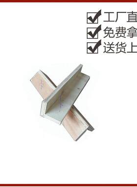 包装胶合板护角条江浙沪厂家防撞用木条保护产品牢固