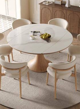 户岩板用8502圆形饭桌客简厅实木餐桌家新款现代约复古风桌子小型