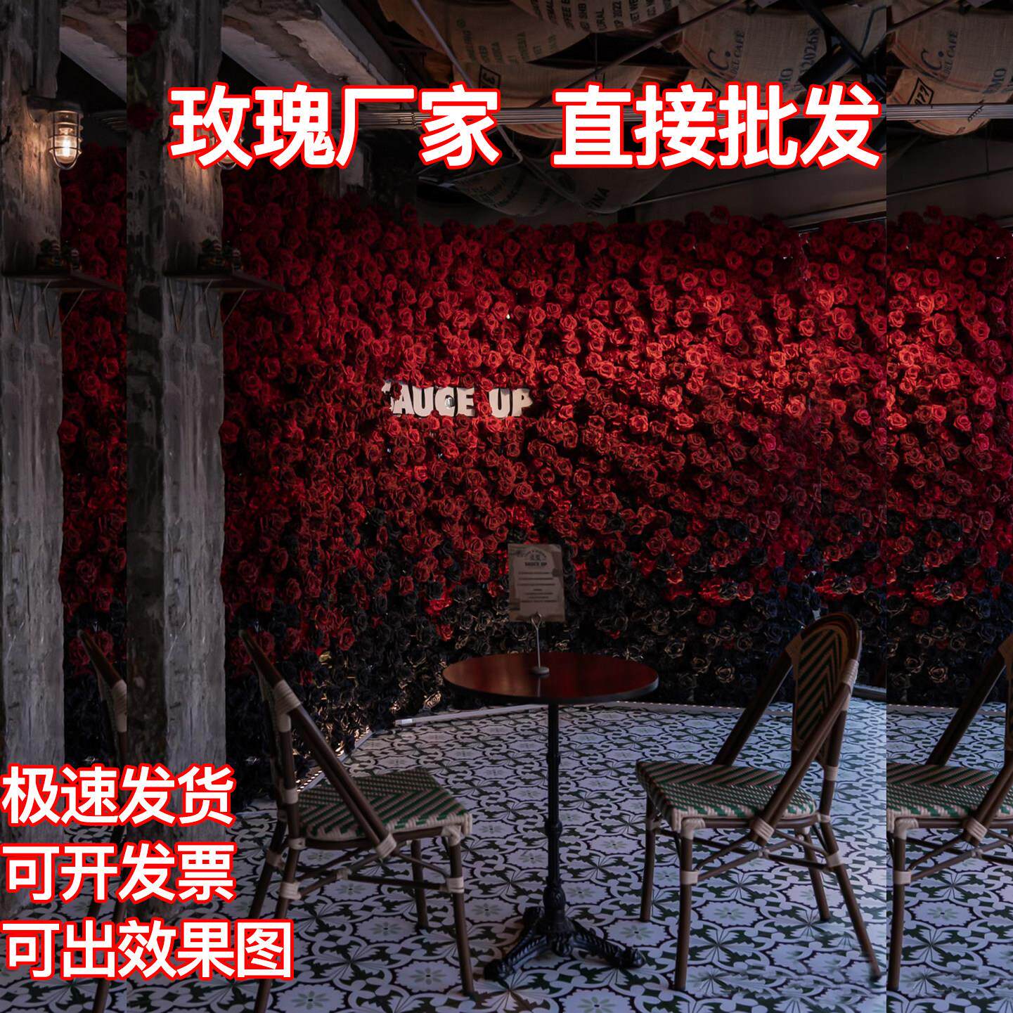 玫瑰瀑布墙打卡墙引流装饰花墙彷真玫瑰花花墙背景墙室内造景墙