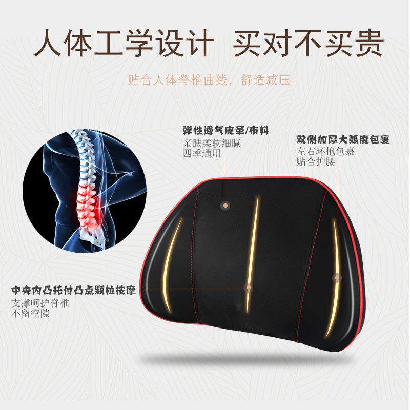 汽车腰靠护腰记忆棉车座靠背腰垫座椅腰枕腰部背靠车用车载背靠垫