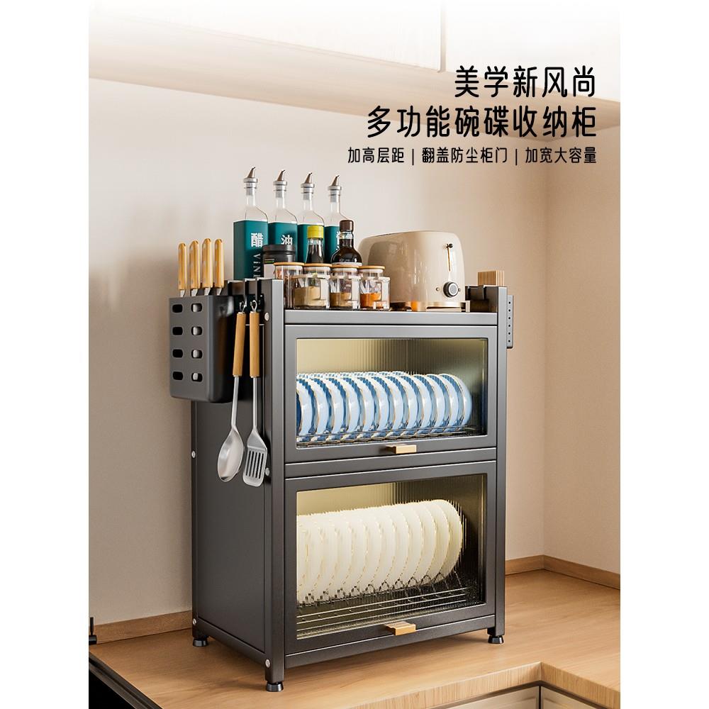 厨房多功能置物架子多层台置式碗盘沥水架碗架家用碗盘柜碗筷收纳