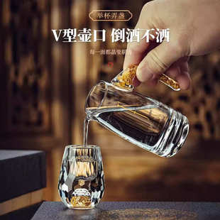家用玻璃小号一口杯刻度带把分酒器杯架装 金箔水晶切面白酒杯套装