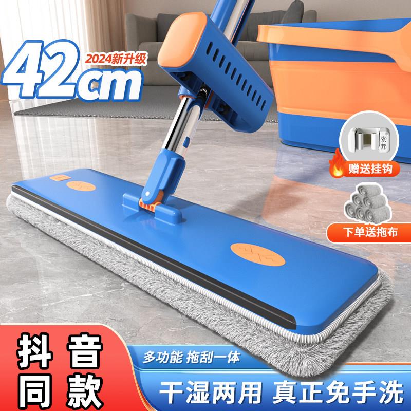 索邦平板拖把2024新款家用一拖净懒人免手洗干湿两用旋转吸水拖把