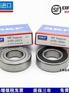进口SKF轴承6016 6017 6018 6019 6020 6021 6022 6024 2Z 2RS1