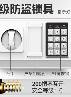 险箱新款用保小型4cm老人全钢防盗钥5匙办NGI公保险家柜家用便宜