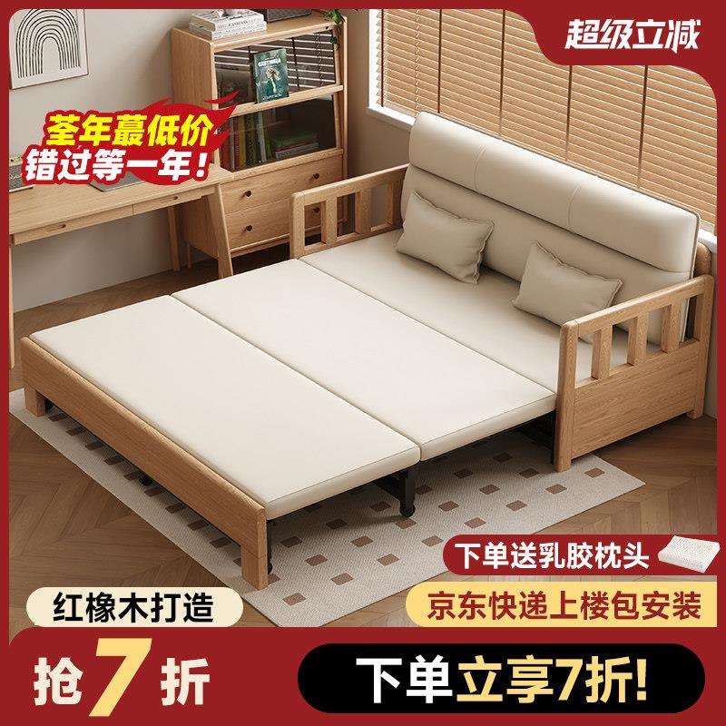 实抽木小沙发床折叠两用现代简约户型多功XLL-322能伸5缩客厅拉式