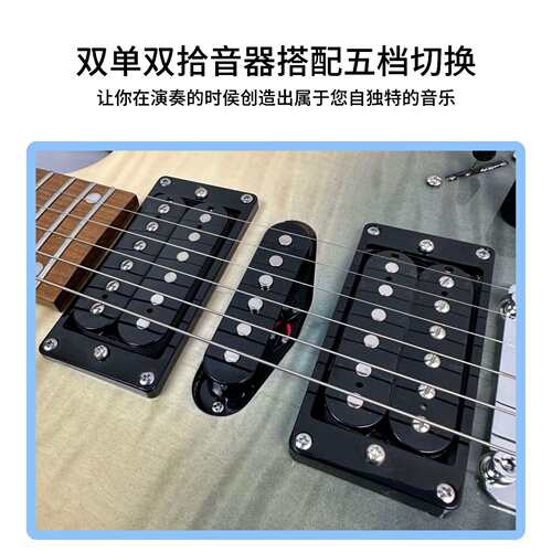 Yrnie乐靓高颜值虎纹初学乐手演出电吉他双单双拾音器摇滚电吉他