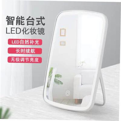 LED makeup mirror with light filling female vanity mirror