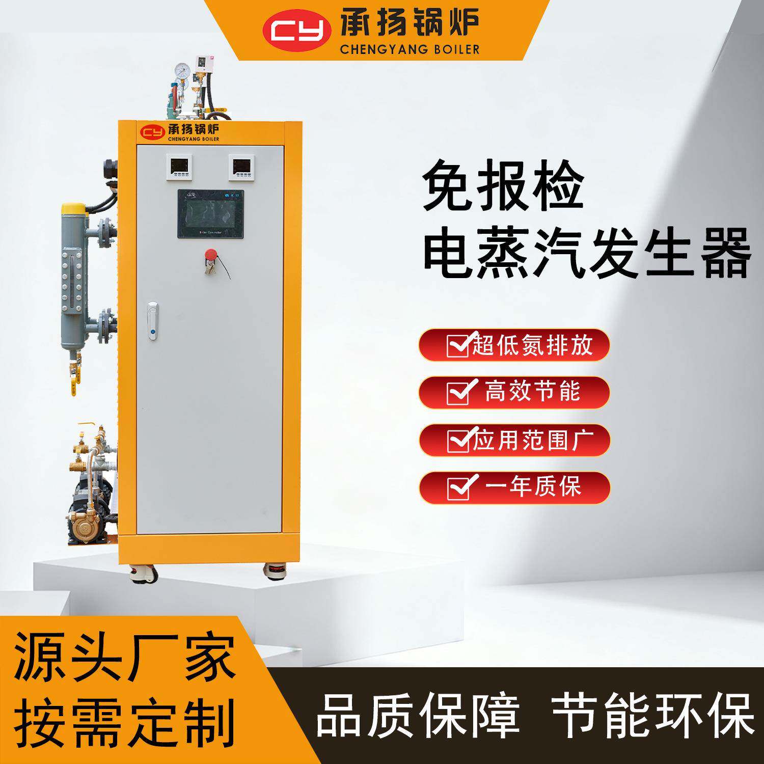2108KW0.15t厂家供应蒸汽发生器商用蒸汽发生器电加热蒸汽发生器