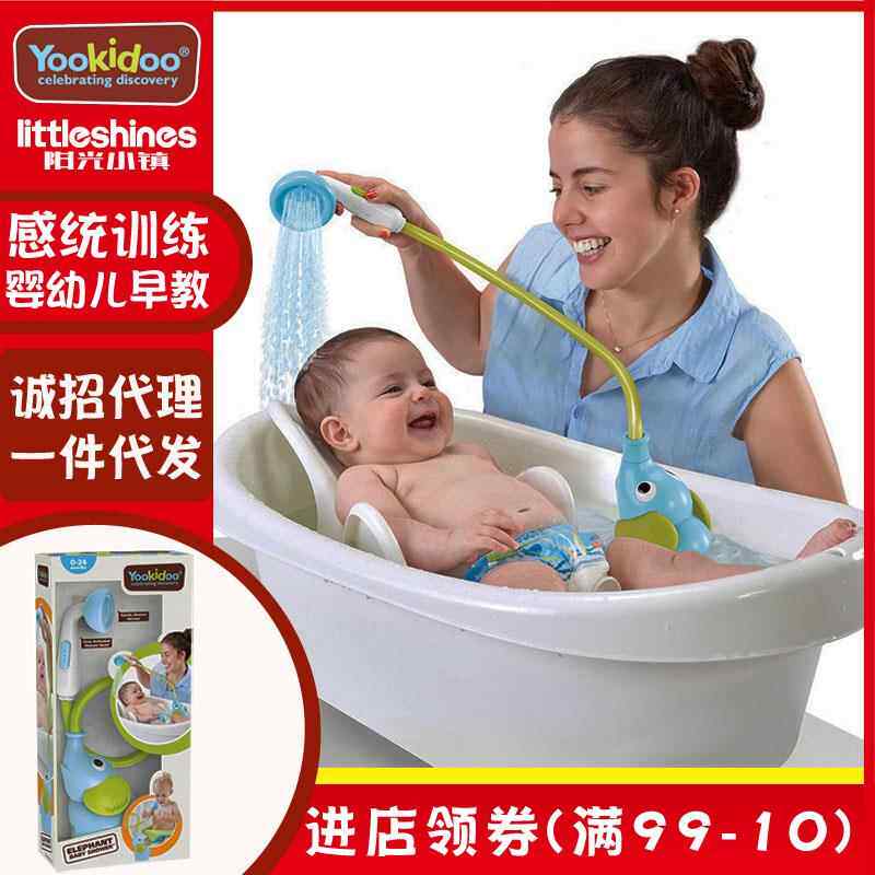 幼奇多yookidoo喷水象花洒宝宝戏水婴幼儿童浴室洗澡花洒玩水玩具