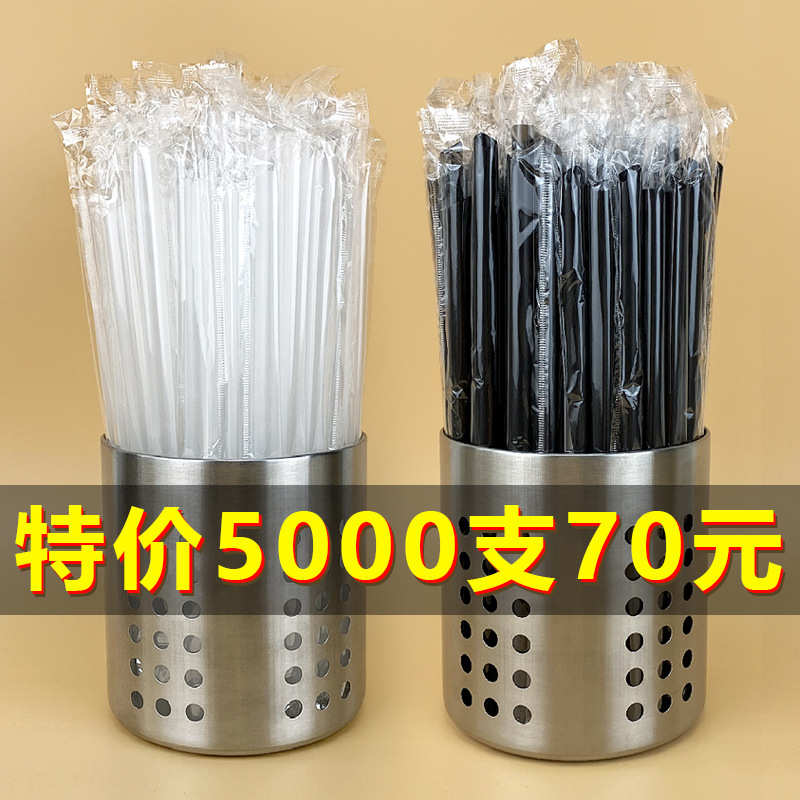 吸管一次性单支独立包装透明彩色塑料商用豆浆珍珠奶茶粗吸管加厚