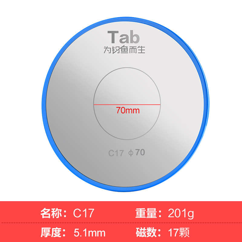 强磁饵全立黑竞技可分盘磁盘饵钓鱼 tab钩盘拉专用磁钩不锈钢拉坑