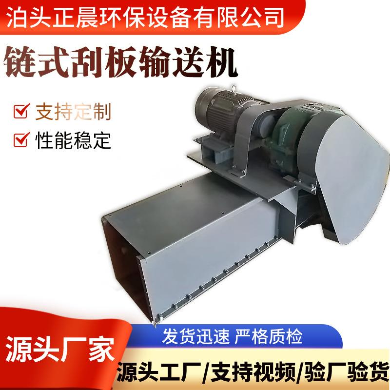 送现链货F埋U刮板输机刮板输送机MS模锻链拉机刮FU150板式输送机