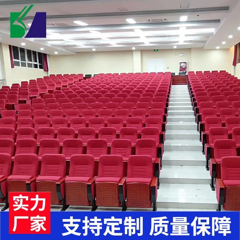 礼堂椅排椅阶梯教室连排座椅报告厅带写字板会议椅子连排电影院椅