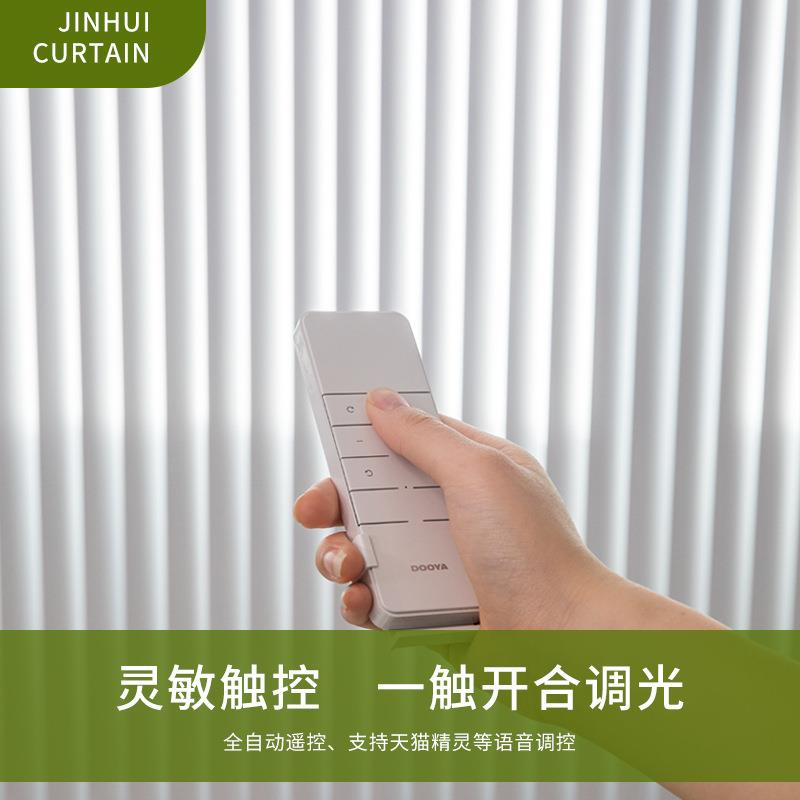 幻窗垂帘竖叶百成品防水垂直帘客厅阳台梦帘帘可选做铝镁合金电动