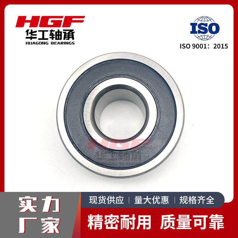 HGF深沟球轴承624-2RS电机轴承广泛应用于机械行业零类轴承