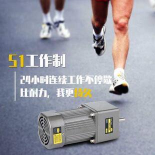 齿轮交V速定速减速电机0可220流60V3微型W调异步8马达逆控制