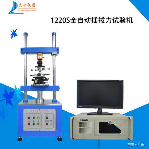直销连接器插拔力寿命试验机 usb插拔寿命测试机 USB插拔力试验机