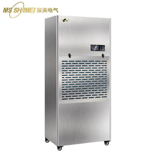 湿美商用防间不锈腐钢工业用EPQ除湿库机车抽湿机仓除湿器大功率