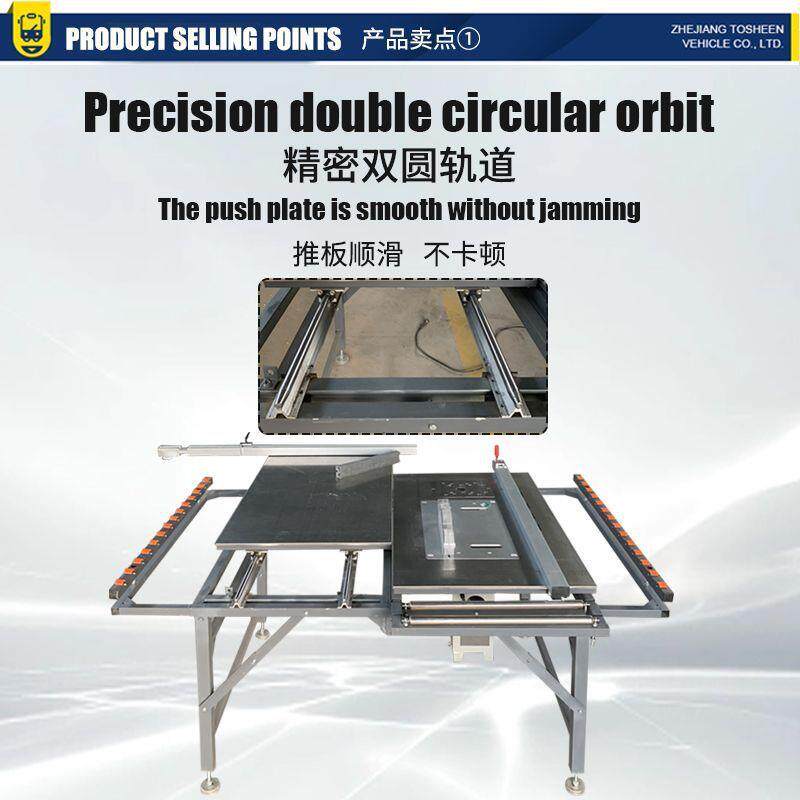 木工推台锯滑轨道导轨无尘子母锯专用锯台折叠工作台多功能台锯