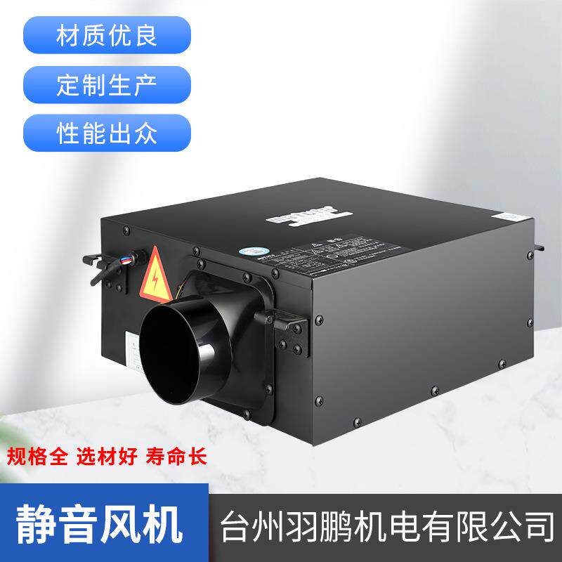 单向流超薄型静音风机家装商用吊顶新风系统安装小型静音厂家销售