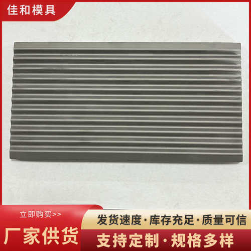 钨钢颚板厂家批发硬质合金板材YG10高硬度单晶硅破碎鄂板
