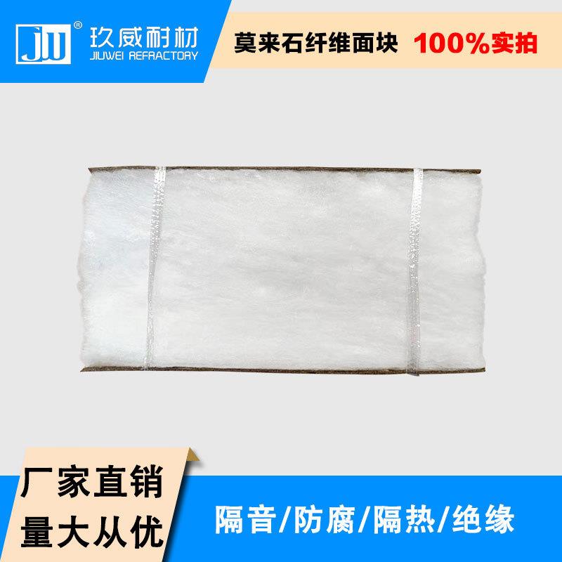 多晶莫来石纤维贴面块窑炉内衬耐高温隔热防火保温棉节能环保材料