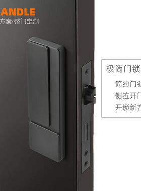 无把手门锁侧拉隐形室内卧室卫生间房门锁现代静音磁吸锁