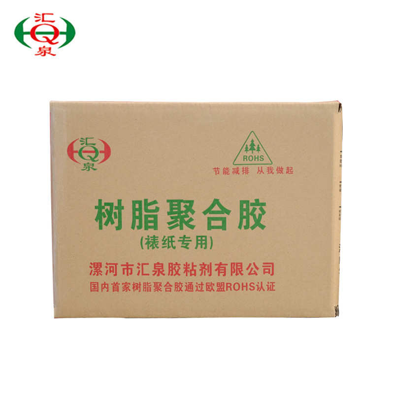 树脂防潮瓦箱剂机胶粘剂胶粉快干树脂厂家裱彩 贴面 专用聚合增强
