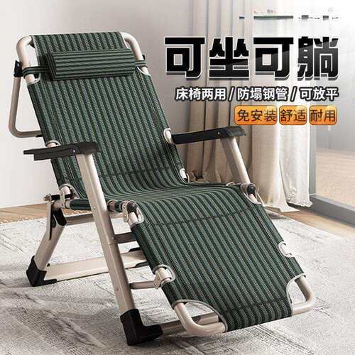 休闲椅午憩宝可折叠躺椅懒人可躺午休靠椅家用阳台办公室午睡椅子